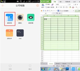這些好用又少為人知的辦公軟件，一旦用過就愛不釋手