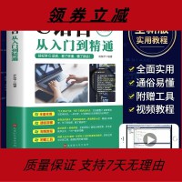 程序設計 計算機軟件開發的核心基石