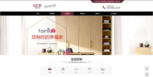 智能家居商城網(wǎng)站建設(shè) 網(wǎng)頁設(shè)計(jì)策略與互聯(lián)網(wǎng)市場(chǎng)布局之道